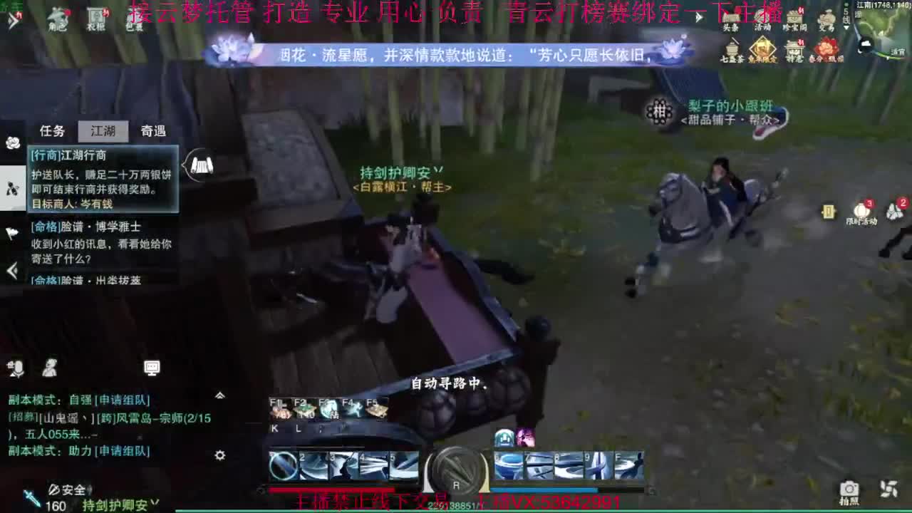 粉丝少 好下手 第4段