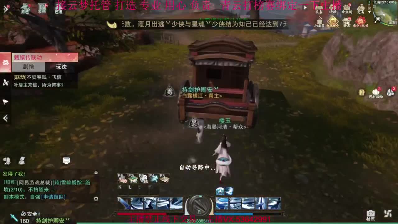 粉丝少 好下手 第5段