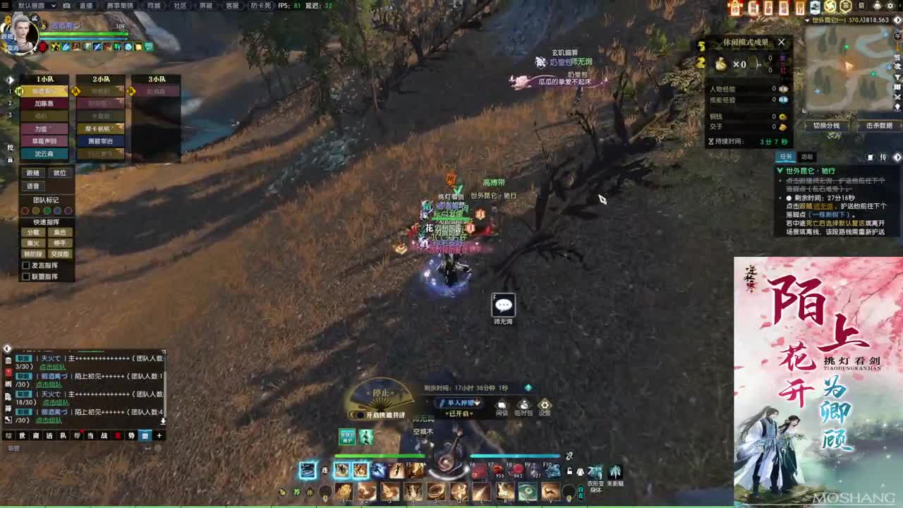 新年快乐！！！ 第1段