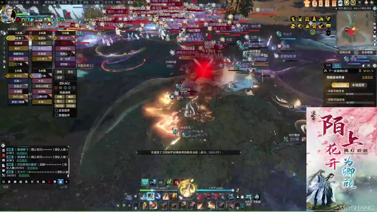 新年快乐！！！ 第2段