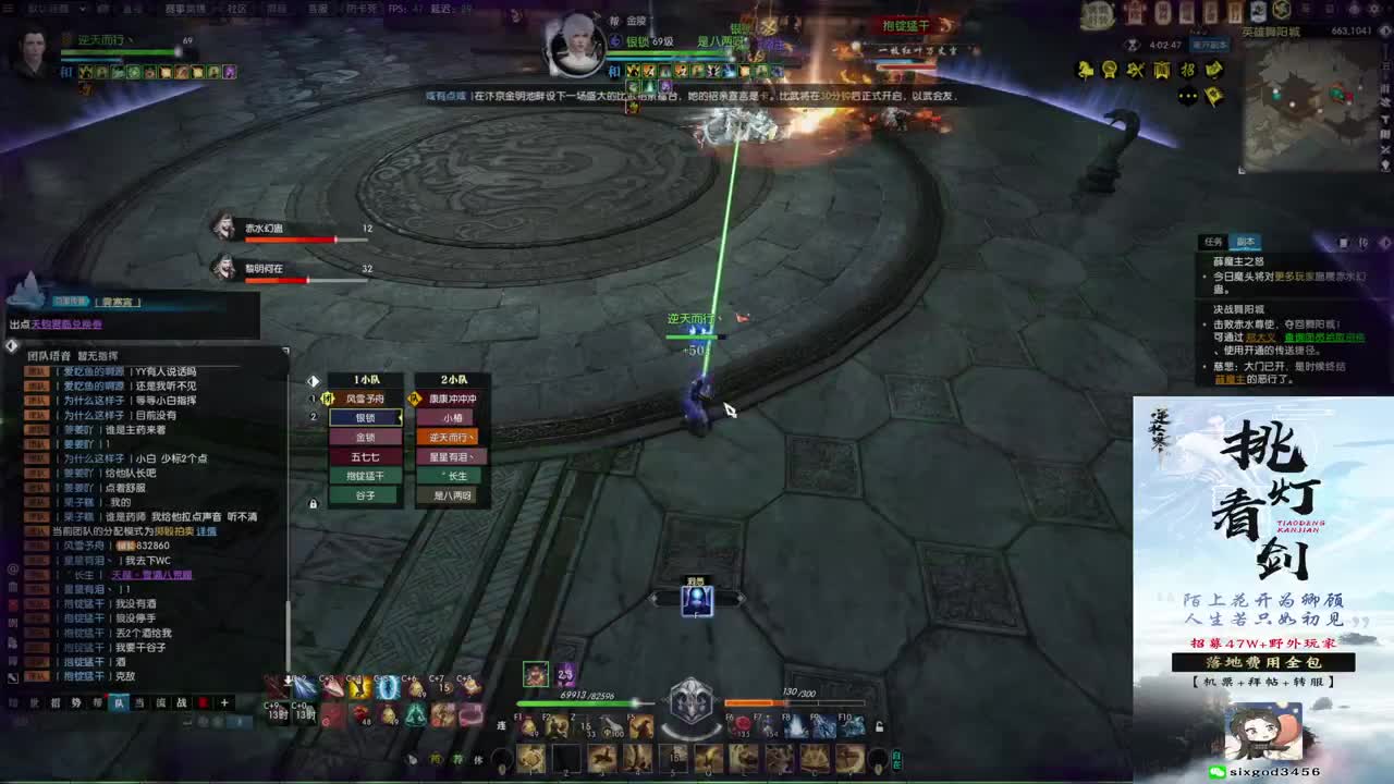 新年快乐！！！ 第7段