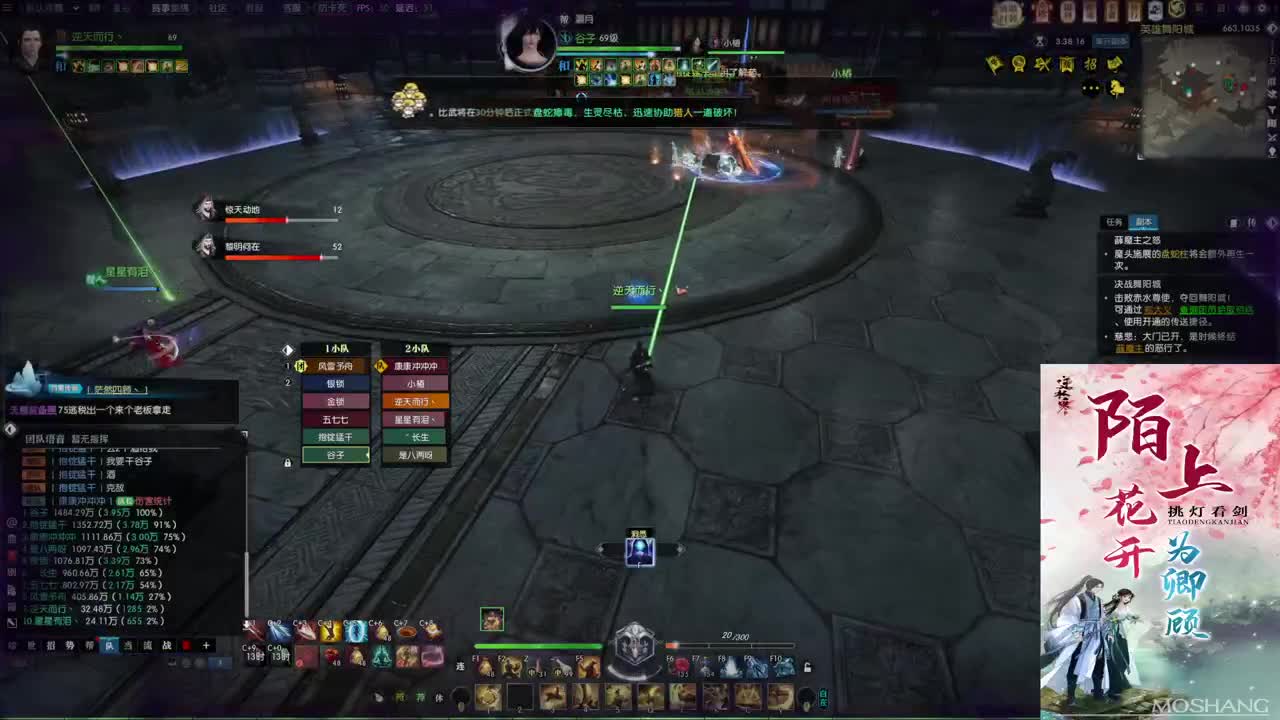 新年快乐！！！ 第8段