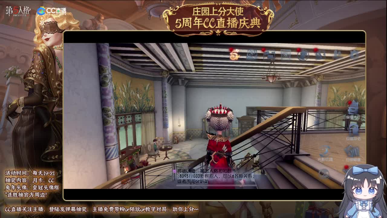 庄园上分大使！带上分送头像框 第1段