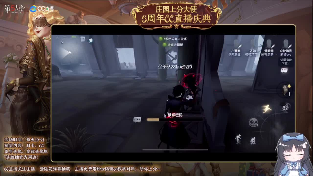 庄园上分大使！带上分送头像框 第2段