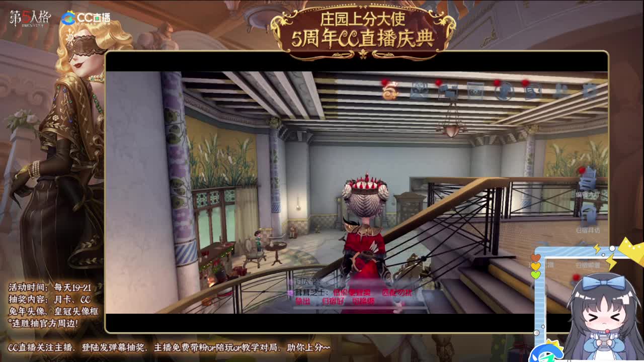 庄园上分大使！带上分送头像框 第4段