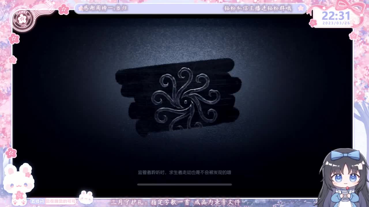 庄园上分大使！带上分送头像框 第8段