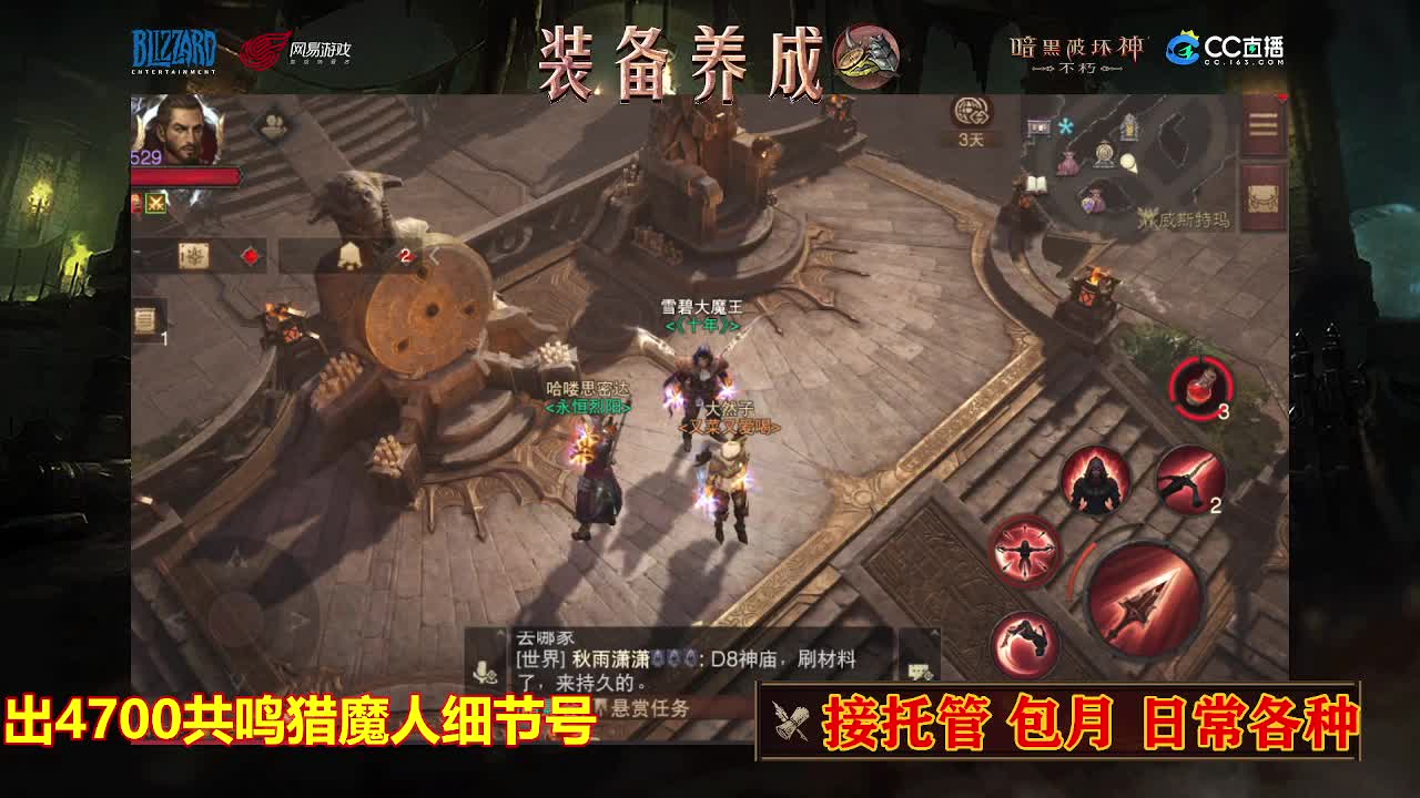 遇见最好的你们 第1段