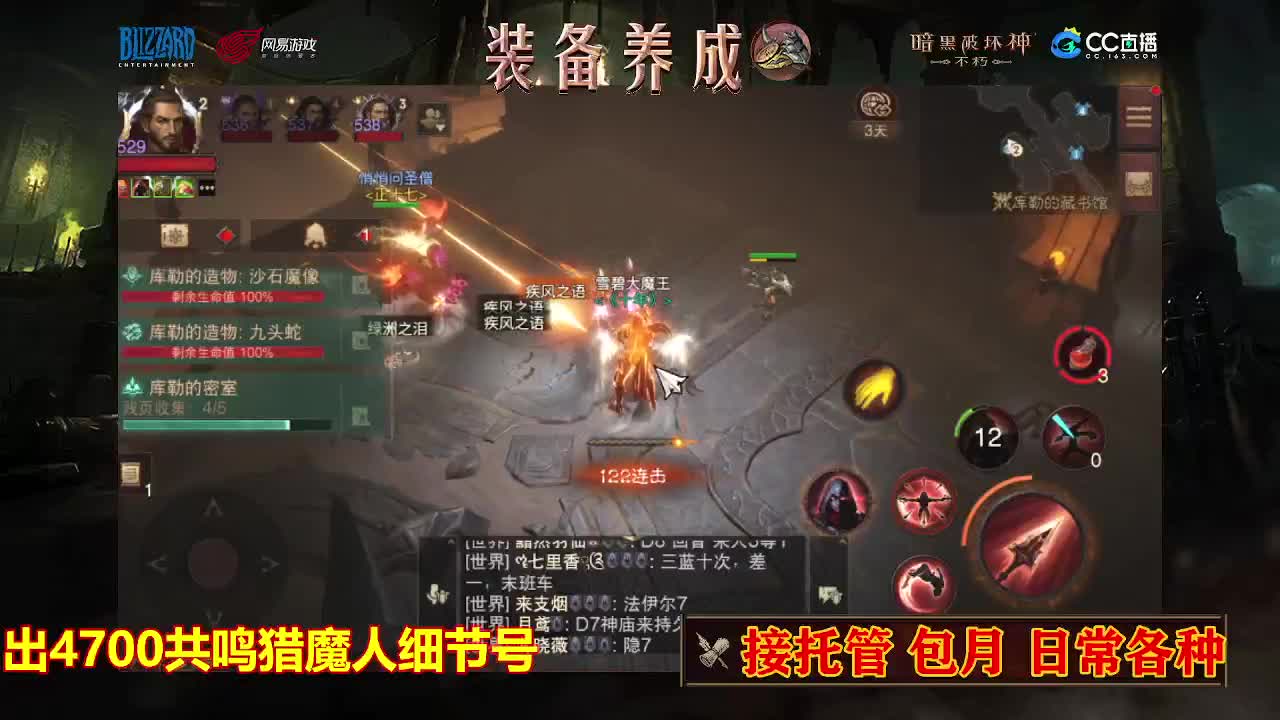 遇见最好的你们 第4段