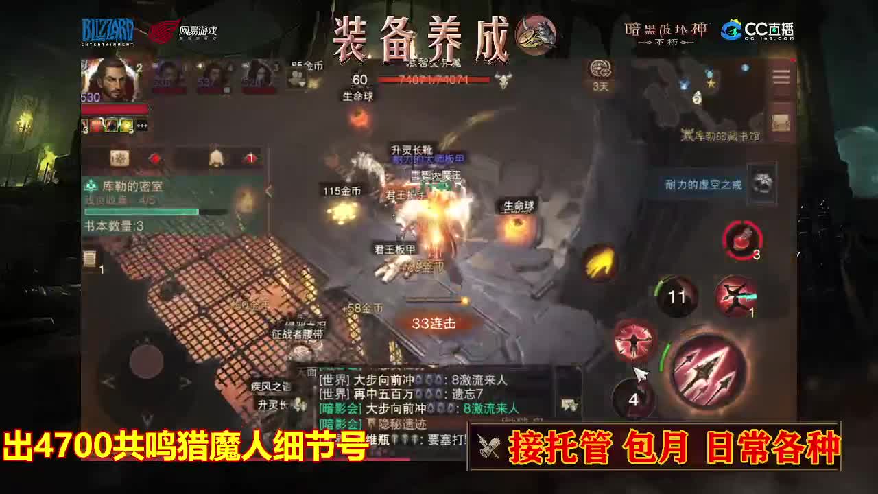 遇见最好的你们 第5段