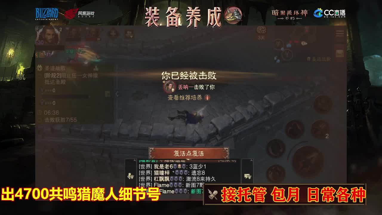 遇见最好的你们 第6段