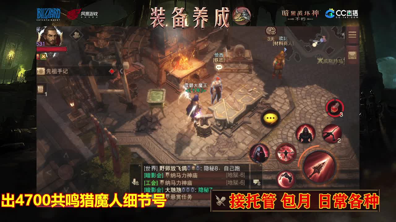 遇见最好的你们 第8段
