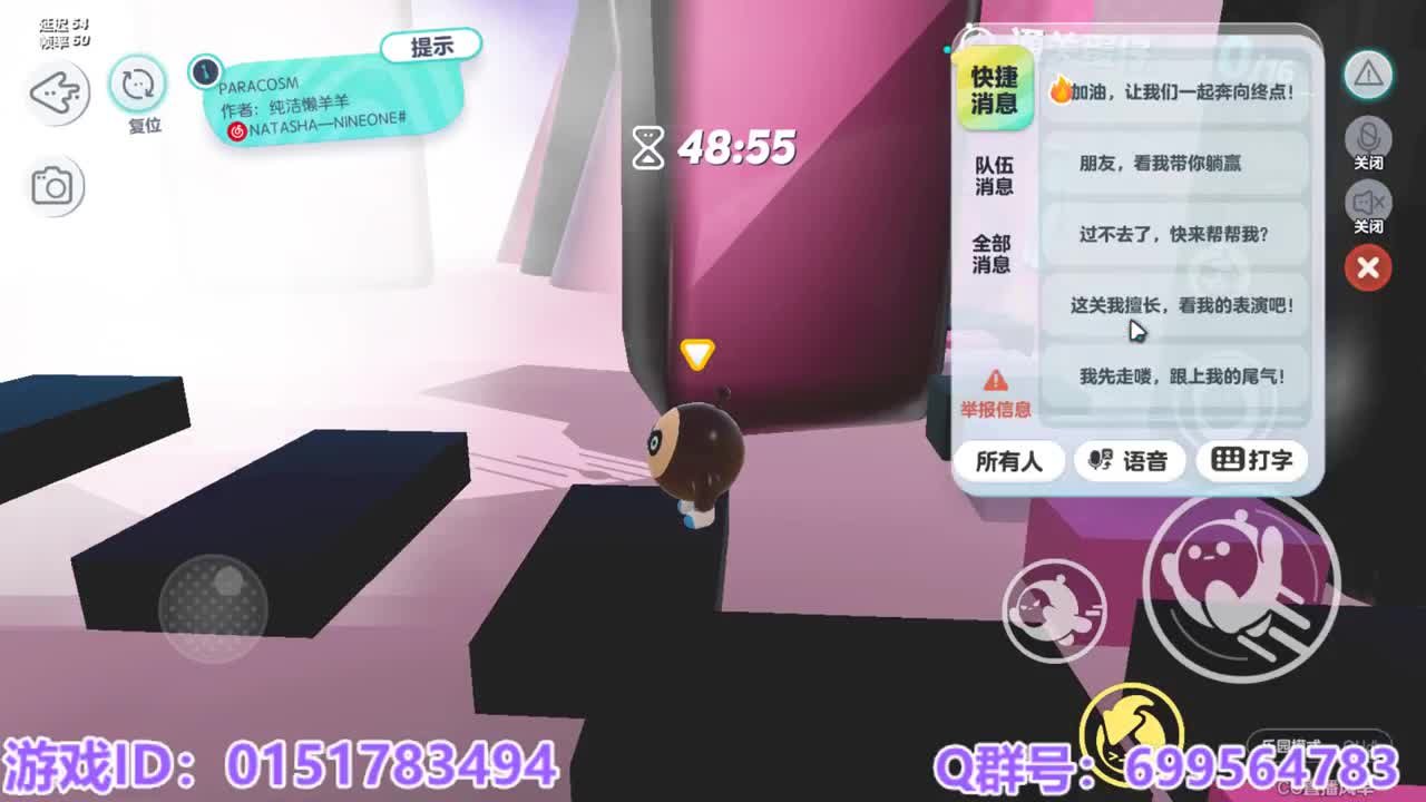 接代上凤凰蛋 第2段