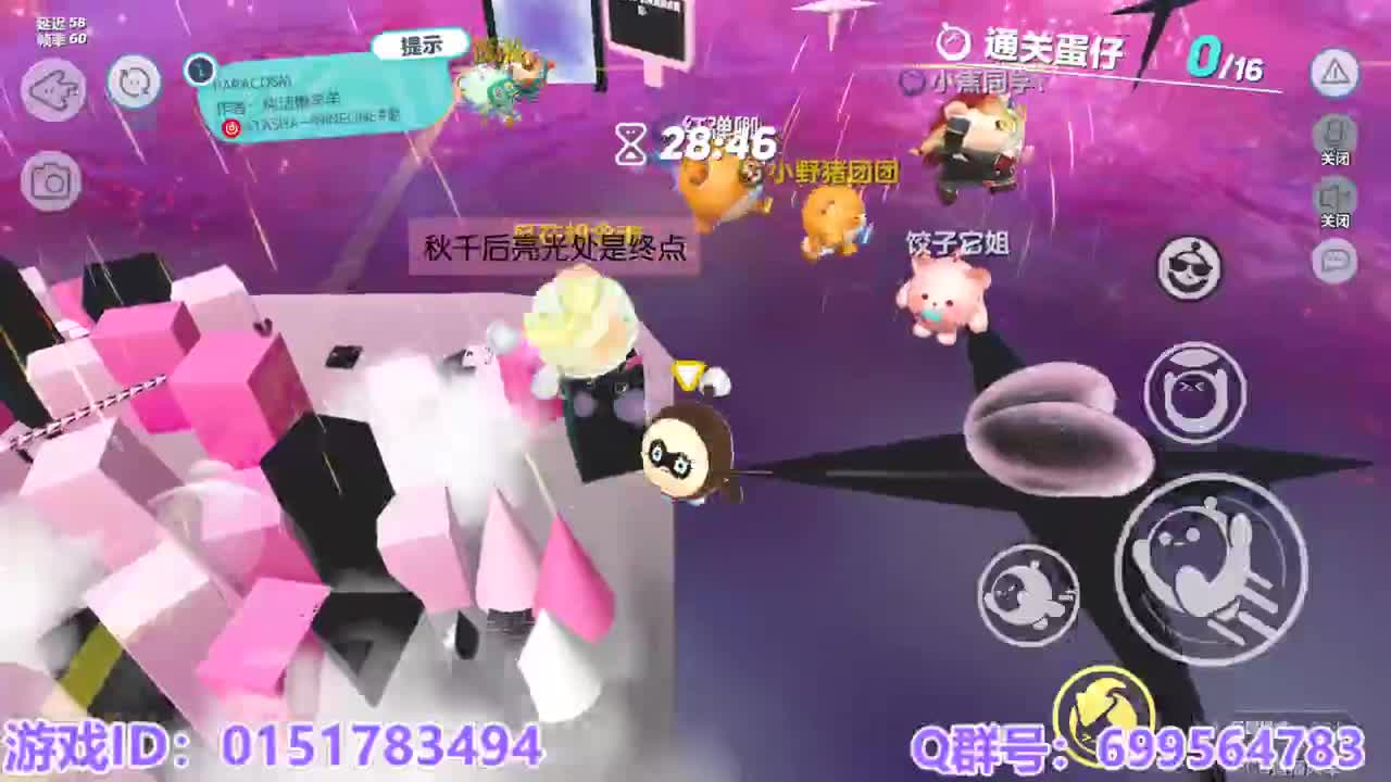 接代上凤凰蛋 第3段