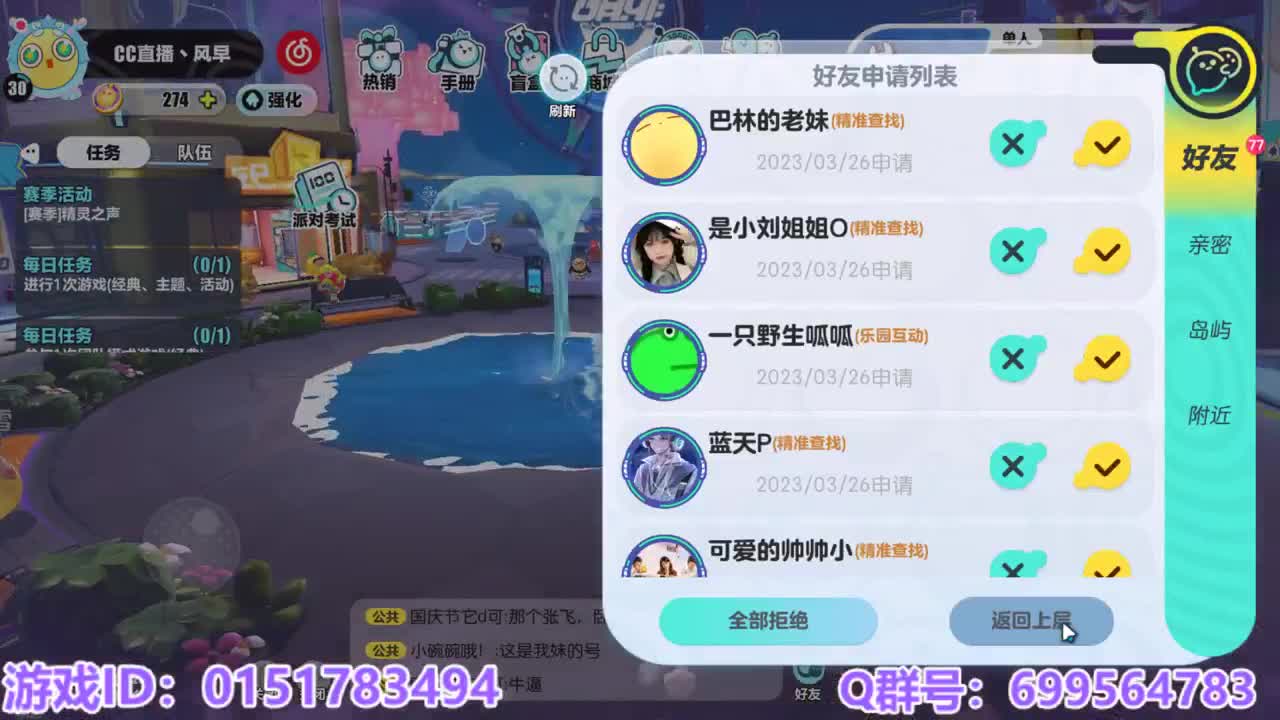 接代上凤凰蛋 第4段