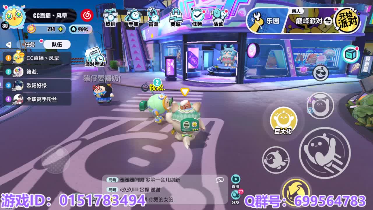 接代上凤凰蛋 第5段