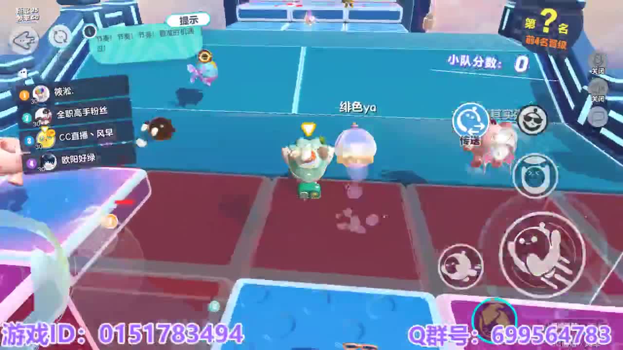 接代上凤凰蛋 第6段