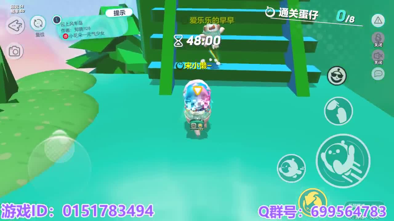 接代上凤凰蛋 第7段