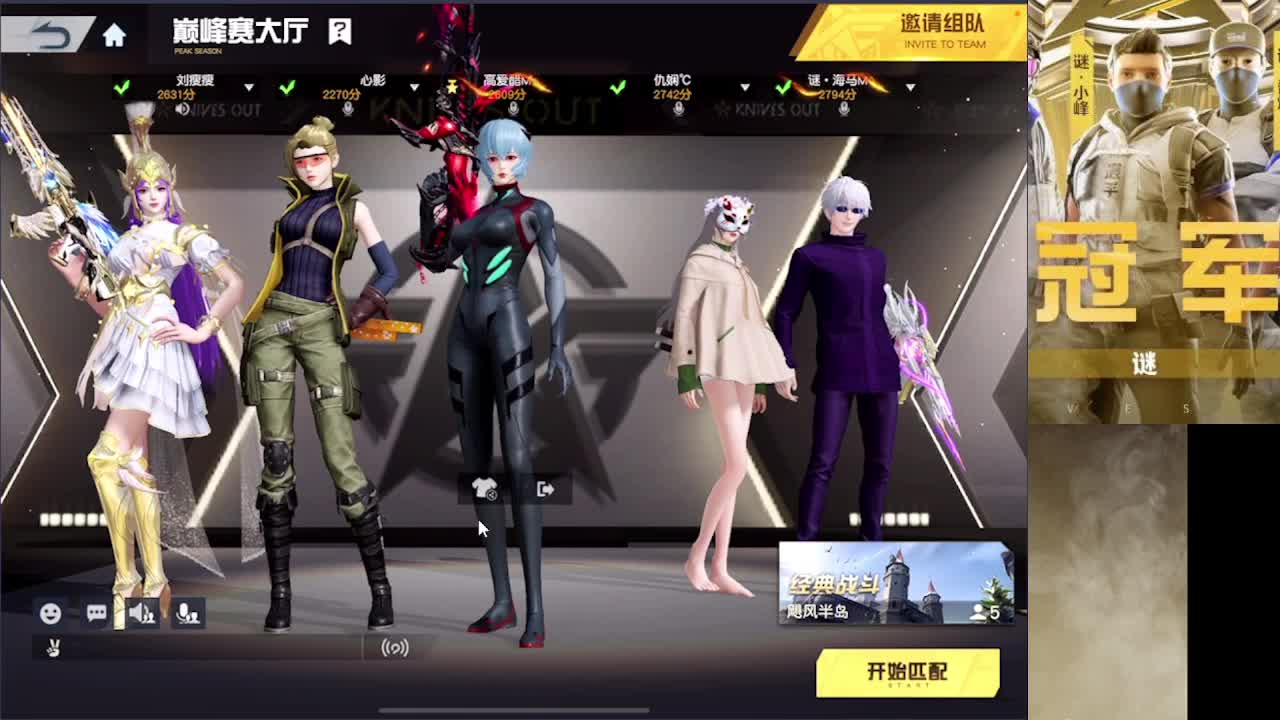加油 第2段