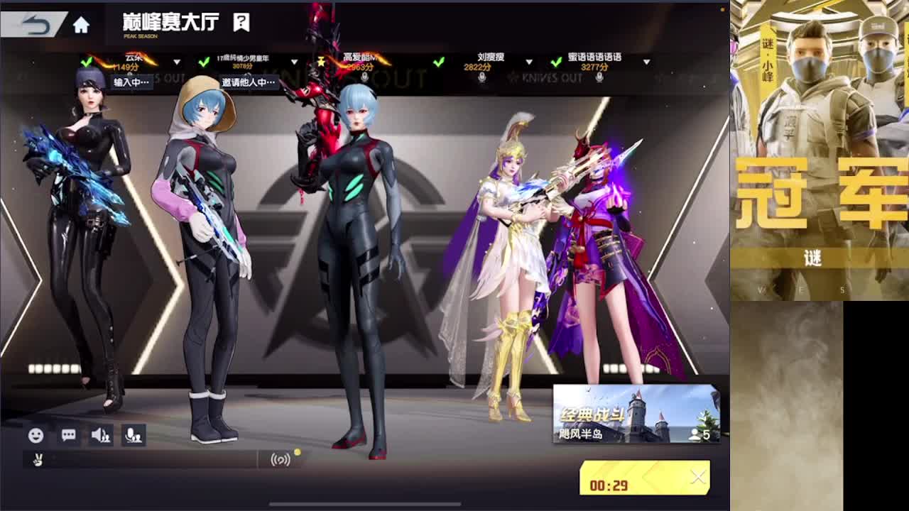 加油 第7段