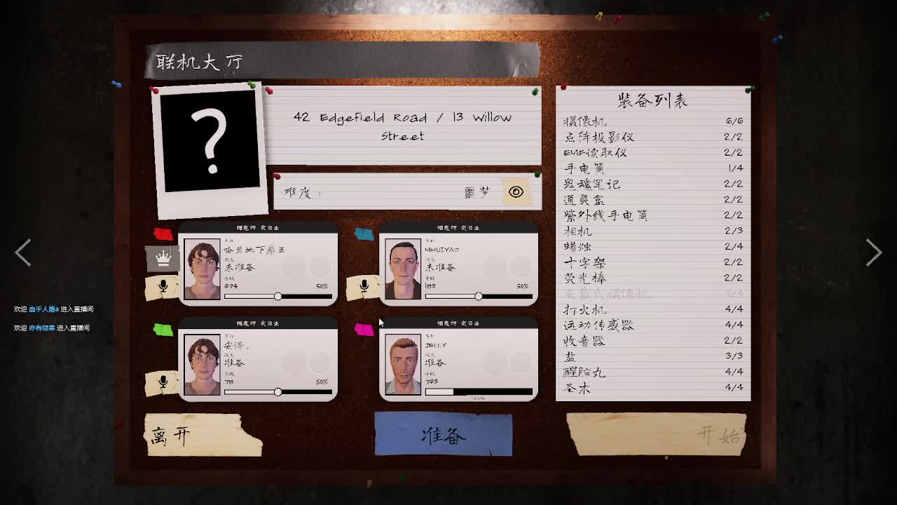 输赢是常态 第1段