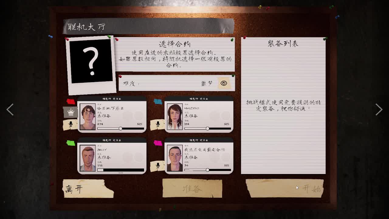 输赢是常态 第2段