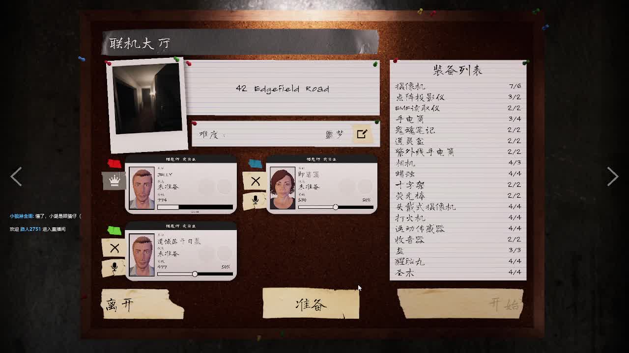 输赢是常态 第3段