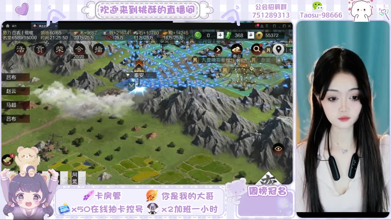 3651抽卡预约，找桃酥。 第1段