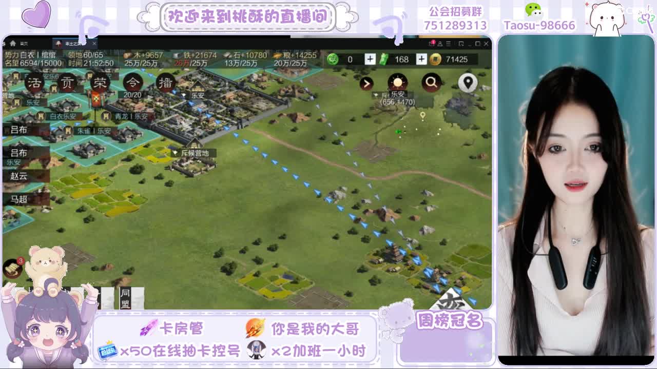 3651抽卡预约，找桃酥。 第2段