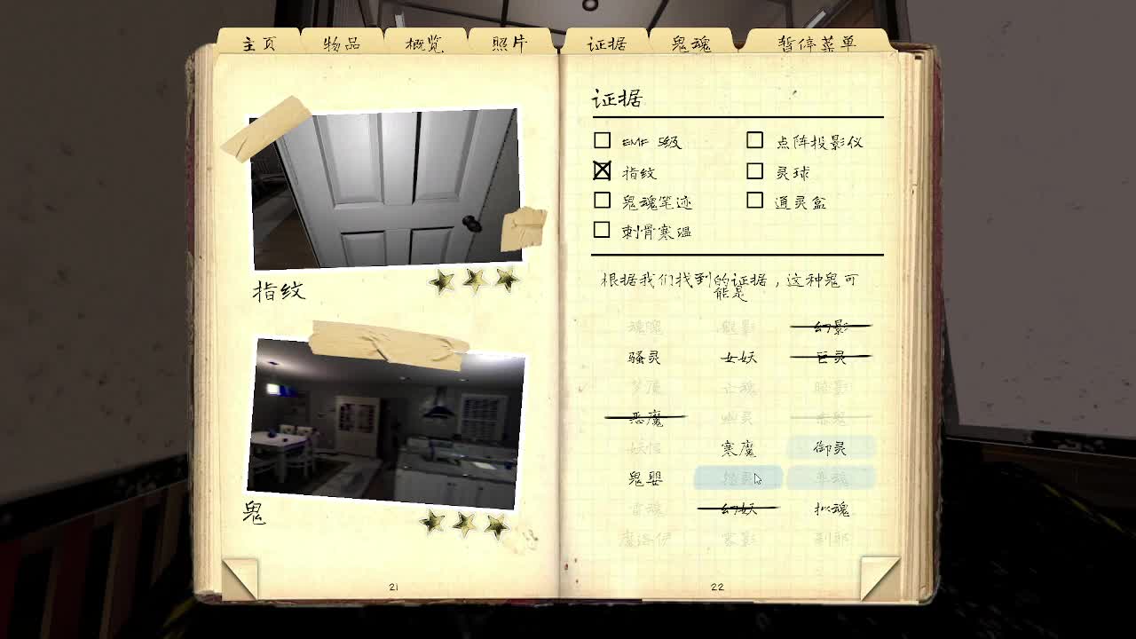 输赢是常态 第6段