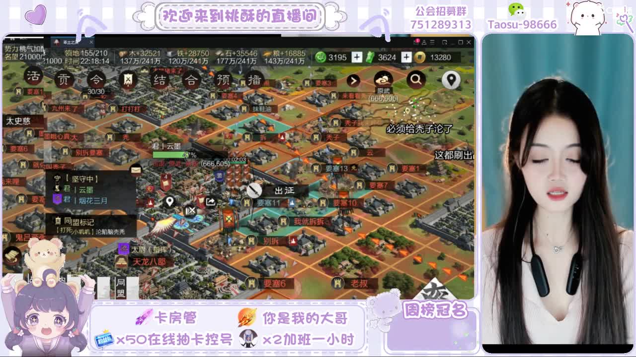 3651抽卡预约，找桃酥。 第3段