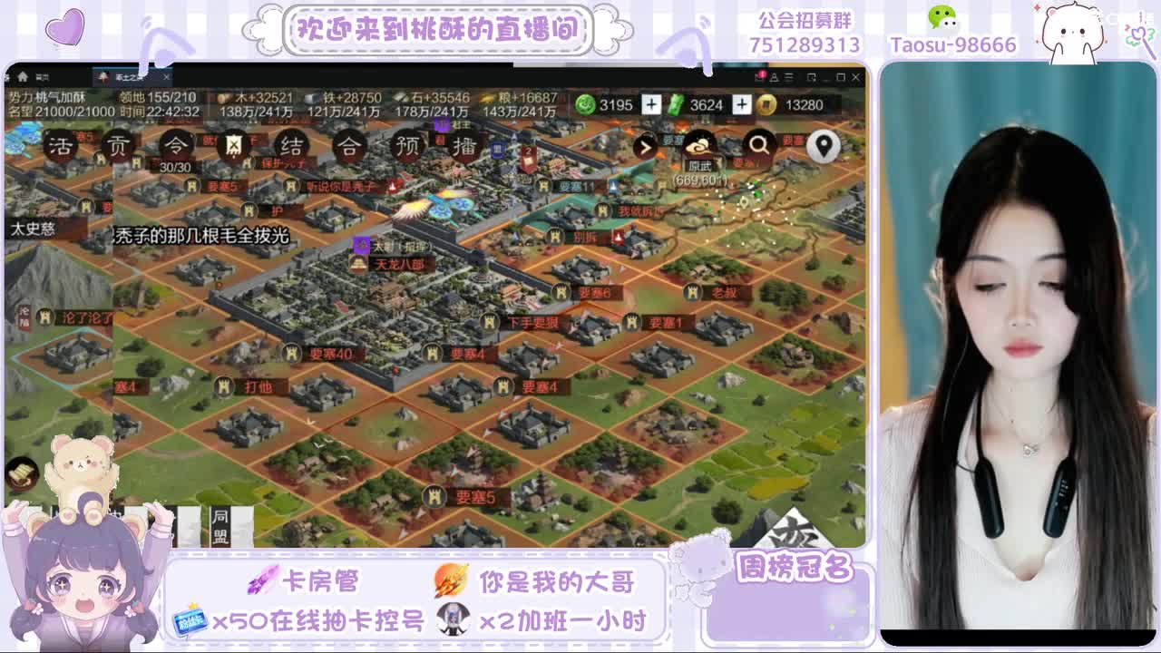 3651抽卡预约，找桃酥。 第4段