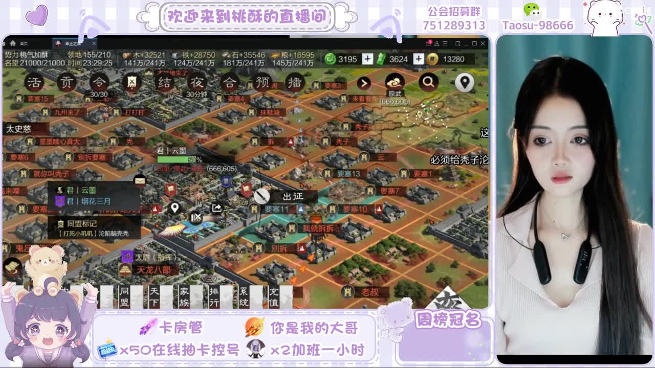 3651抽卡预约，找桃酥。 第5段