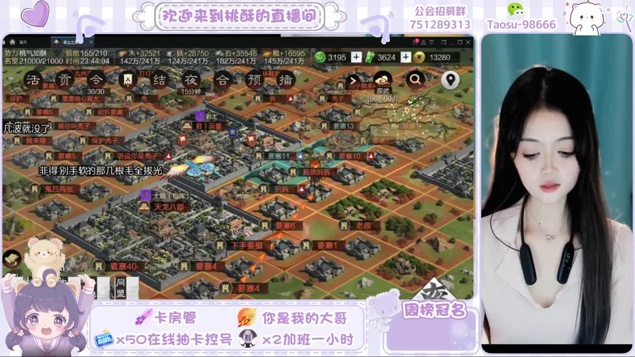 3651抽卡预约，找桃酥。 第6段