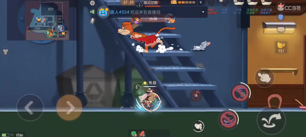 猫鼠天梯——砥砺前行 第4段