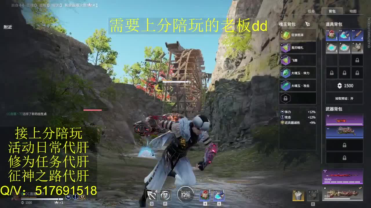 接陪,上分,修行日常各种 第2段