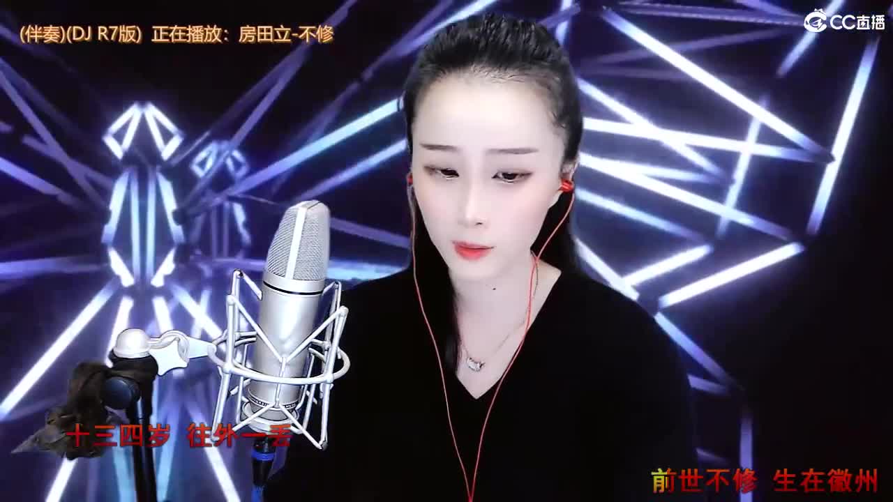 唱歌坤是认真的！ 第1段