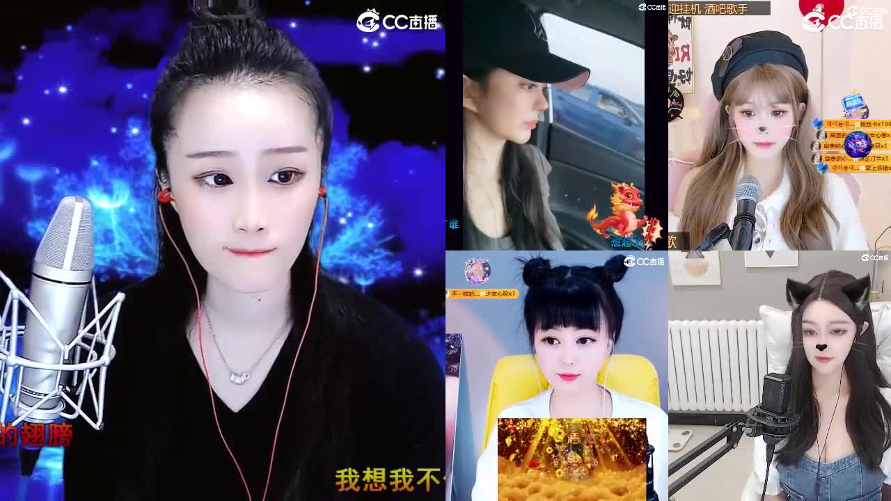 唱歌坤是认真的！ 第3段