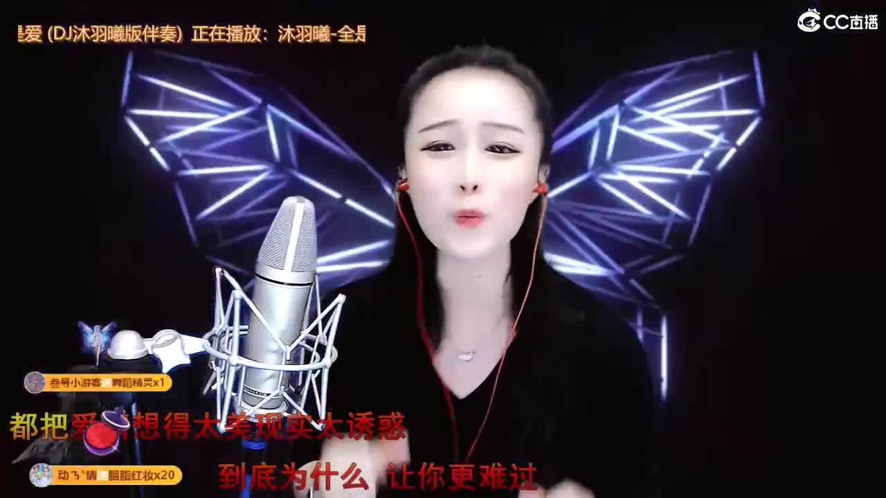 唱歌坤是认真的！ 第5段