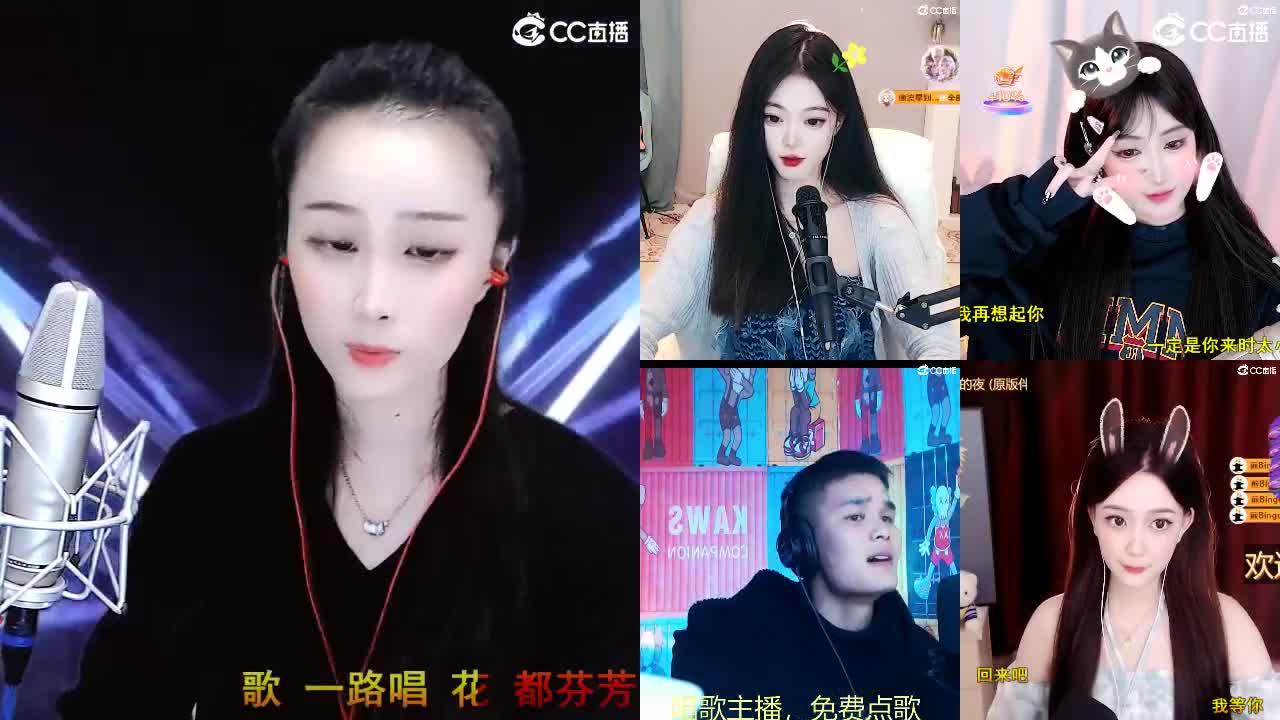 唱歌坤是认真的！ 第6段