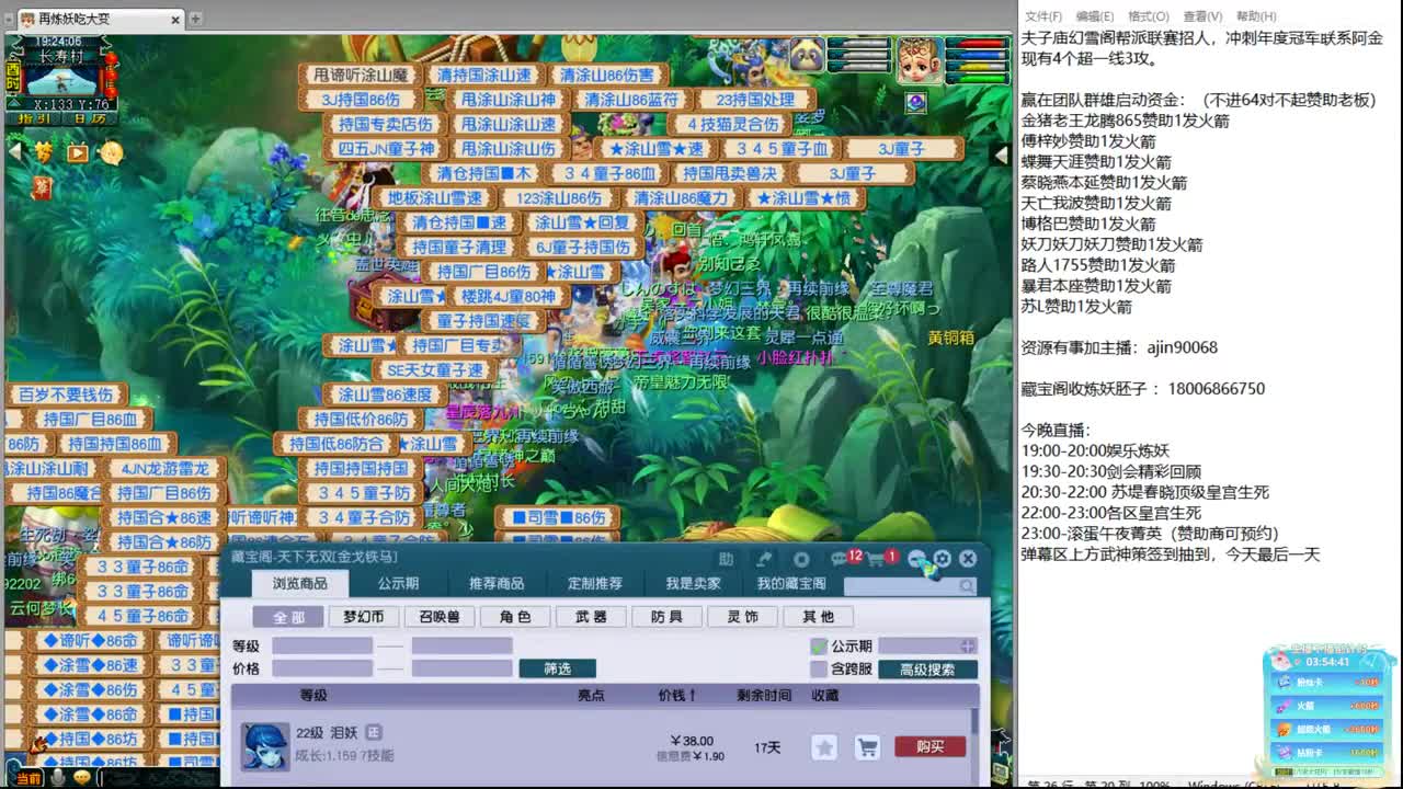 皇宫生死 第1段