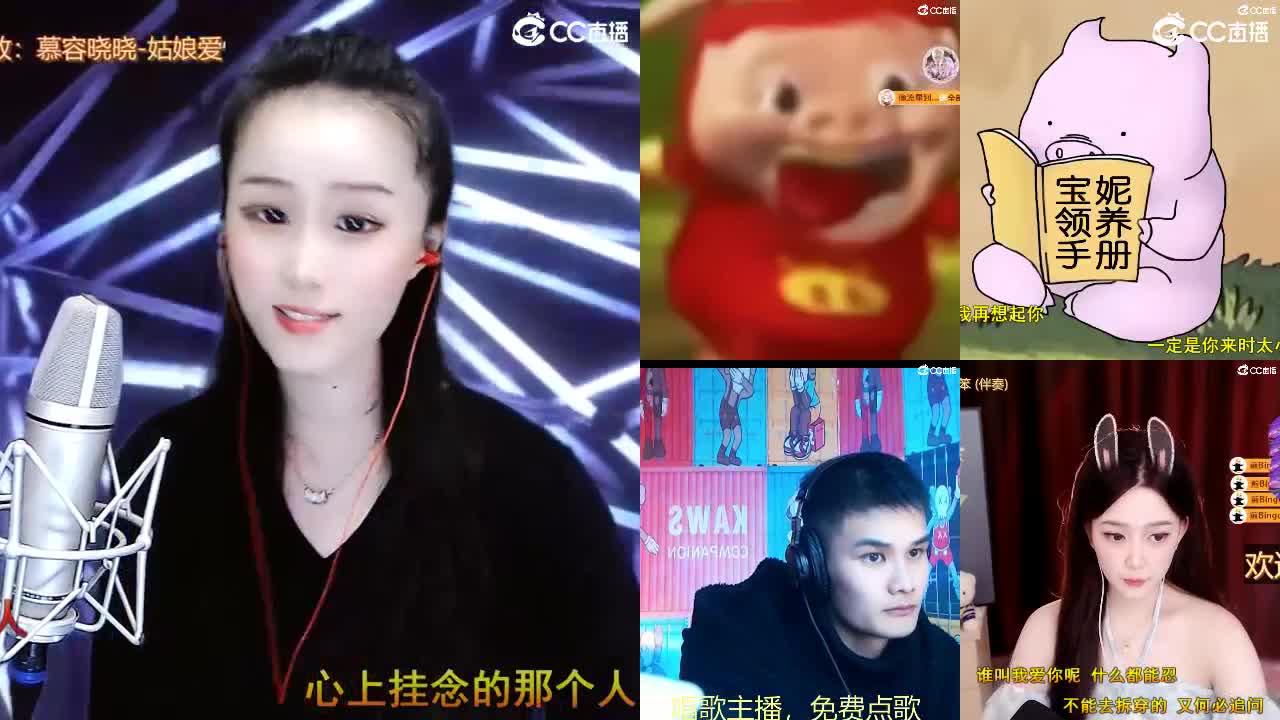 唱歌坤是认真的！ 第7段