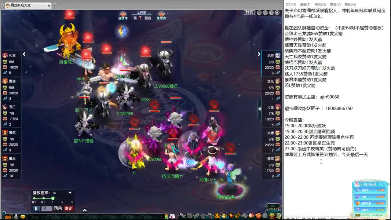 皇宫生死 第2段