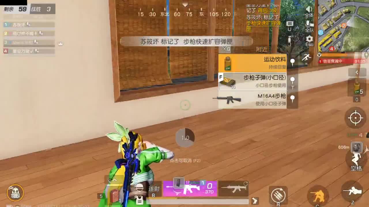 今天也是努力的一天 第1段