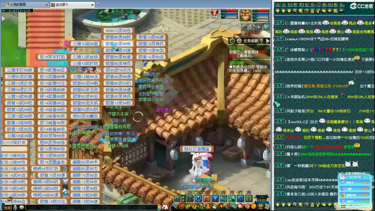 皇宫生死 第5段