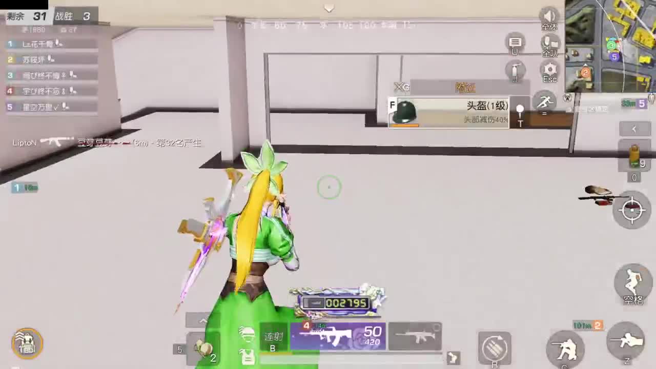 今天也是努力的一天 第3段