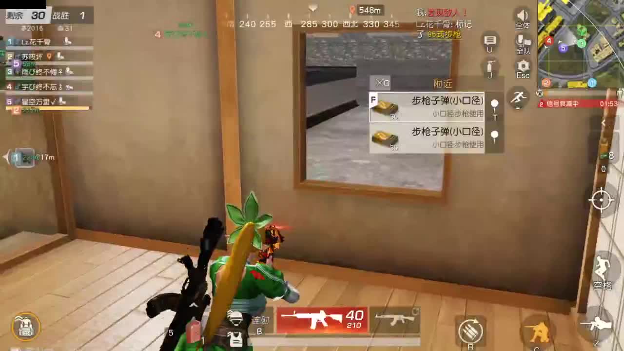 今天也是努力的一天 第5段