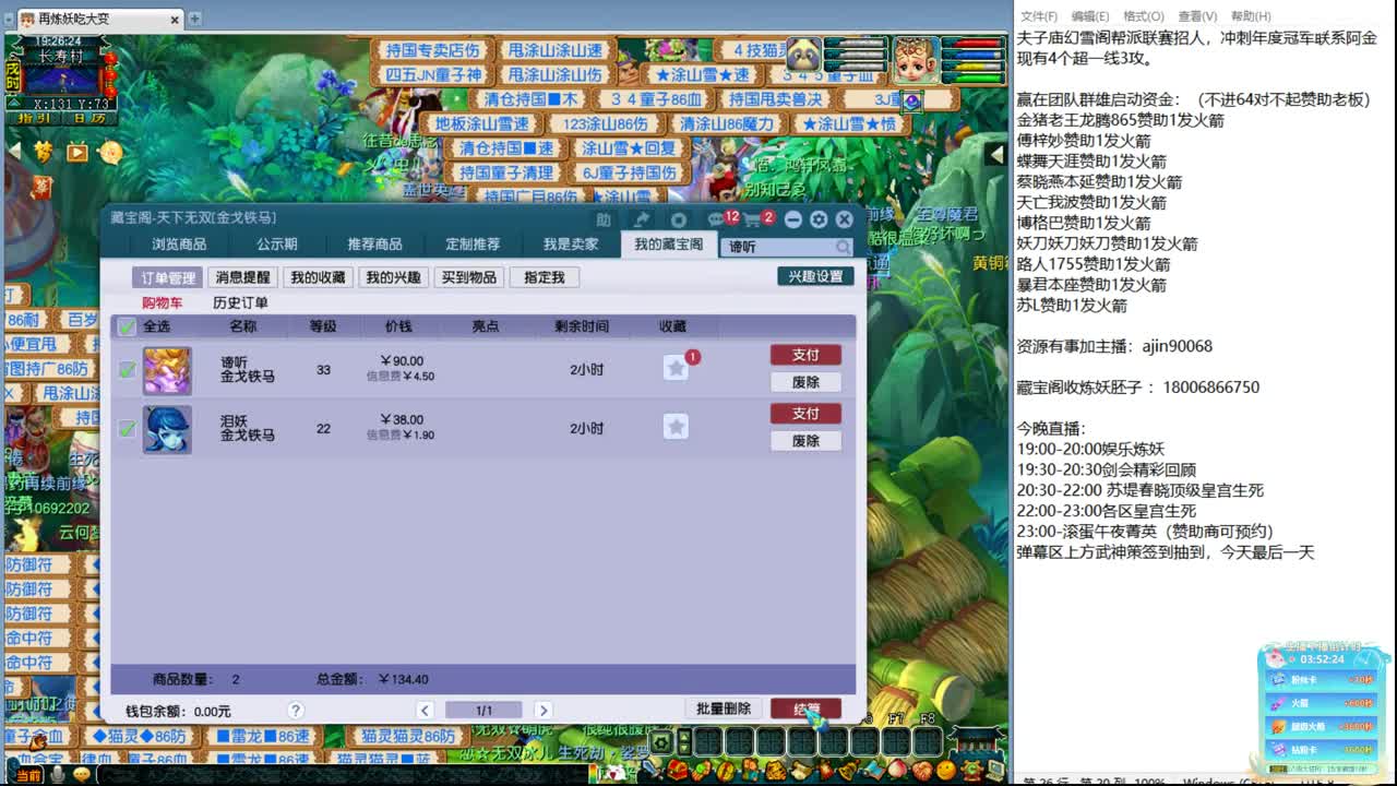 皇宫生死