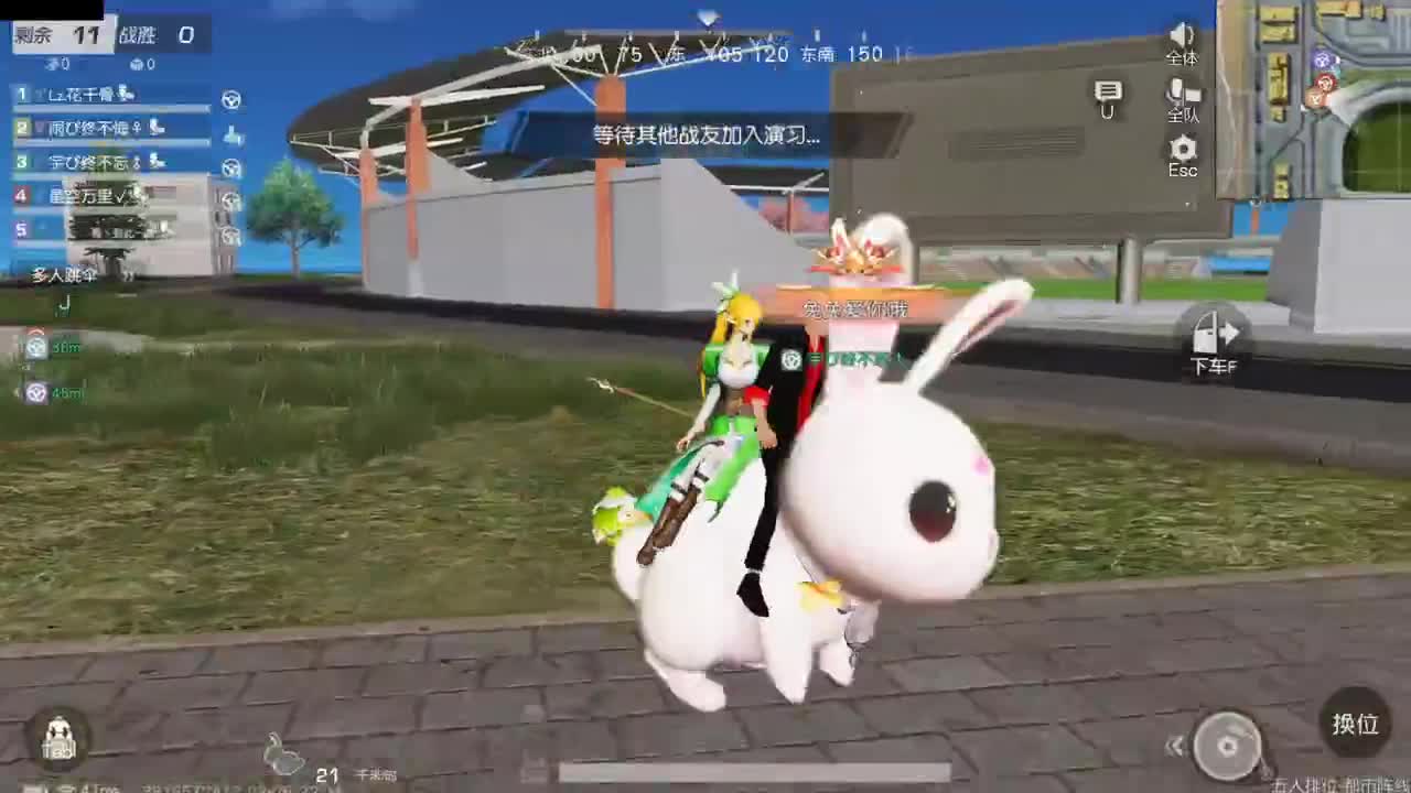 今天也是努力的一天 第6段