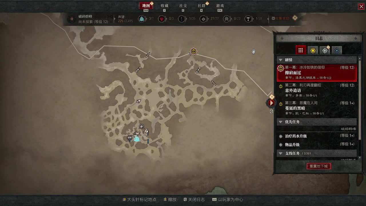 【肯尼】一点小小的菠萝震撼 第4段