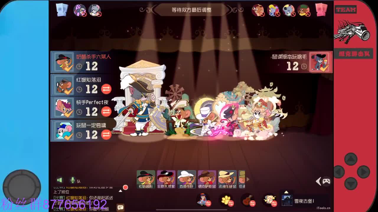 进来唠嗑 第1段